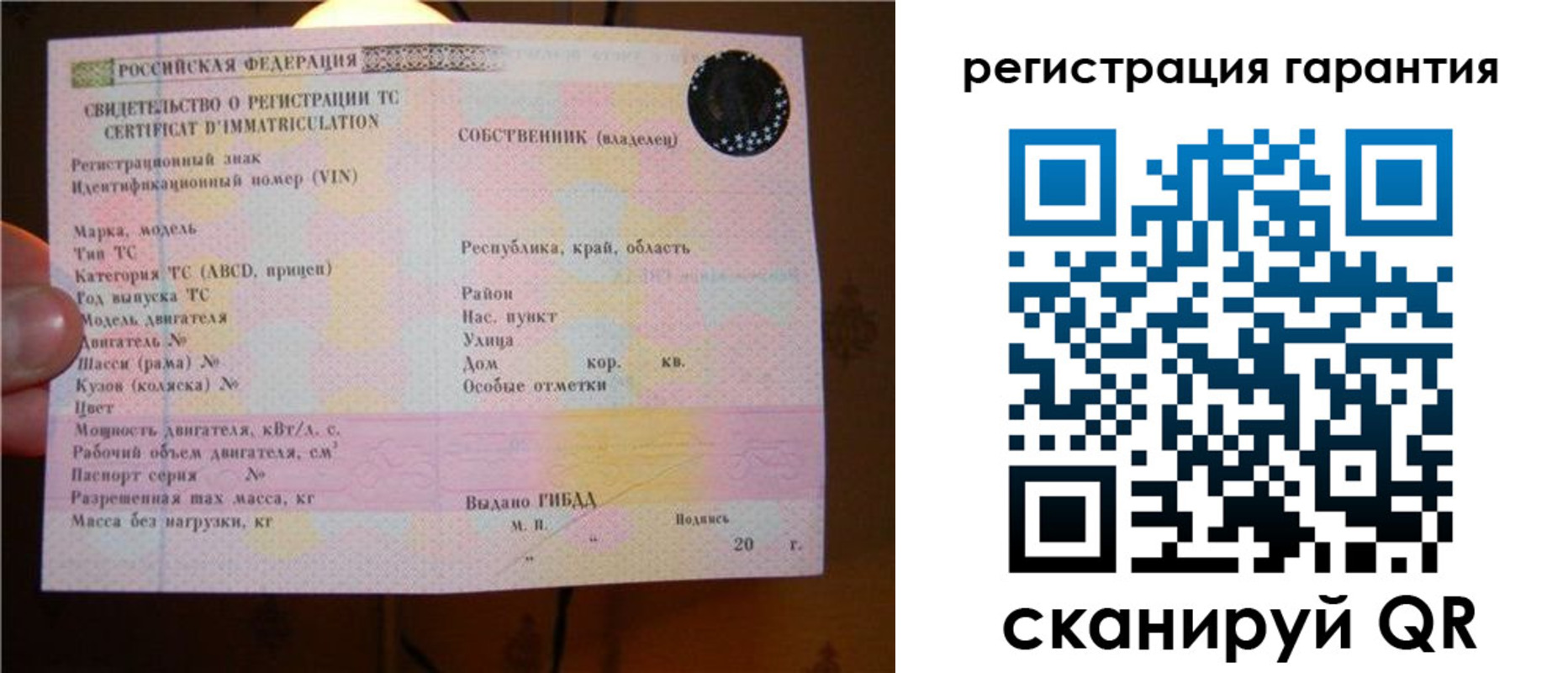 прописка для кредита в Ярославской области
