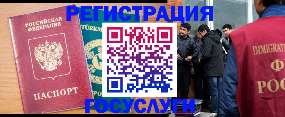 прописка штамп в Ярославской области