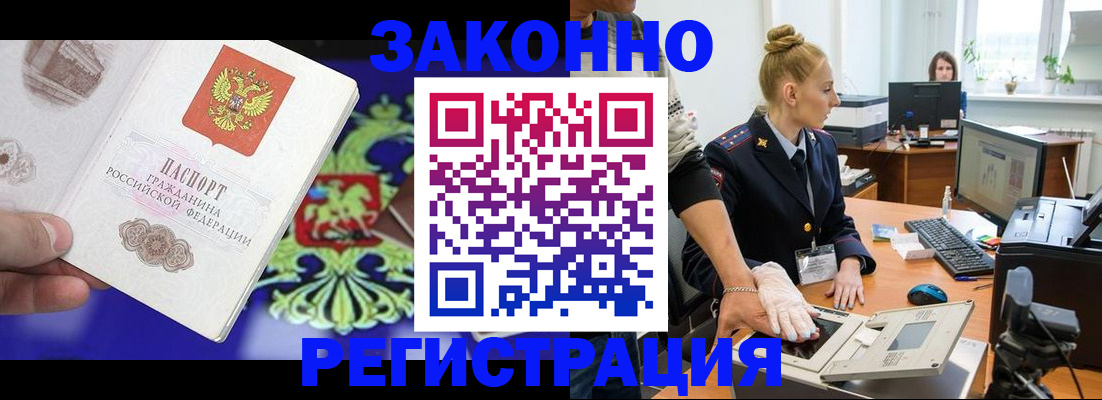 временная регистрация адрес в Ярославской области