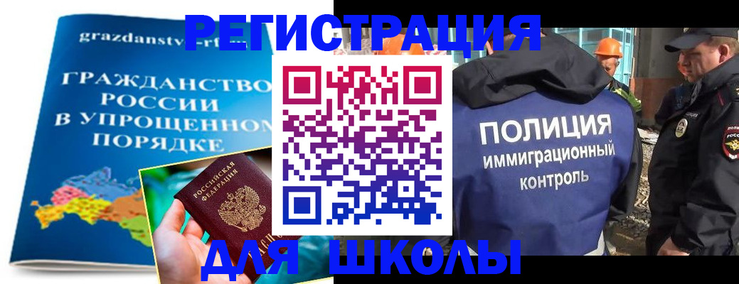 временная регистрация в квартире в Ярославской области